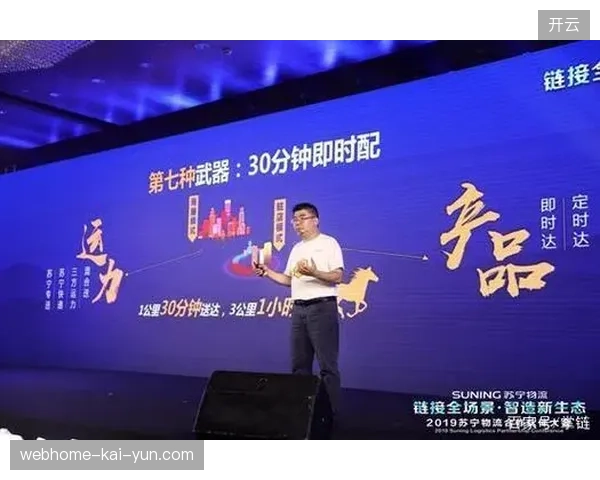 体育赛事运营商为何将区域性分层授权作为破局下沉市场的核心抓手